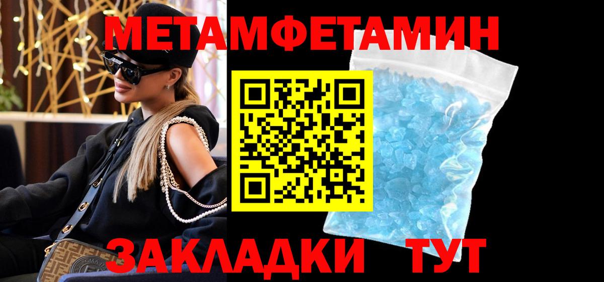 АМФЕТАМИН VHQ Курск