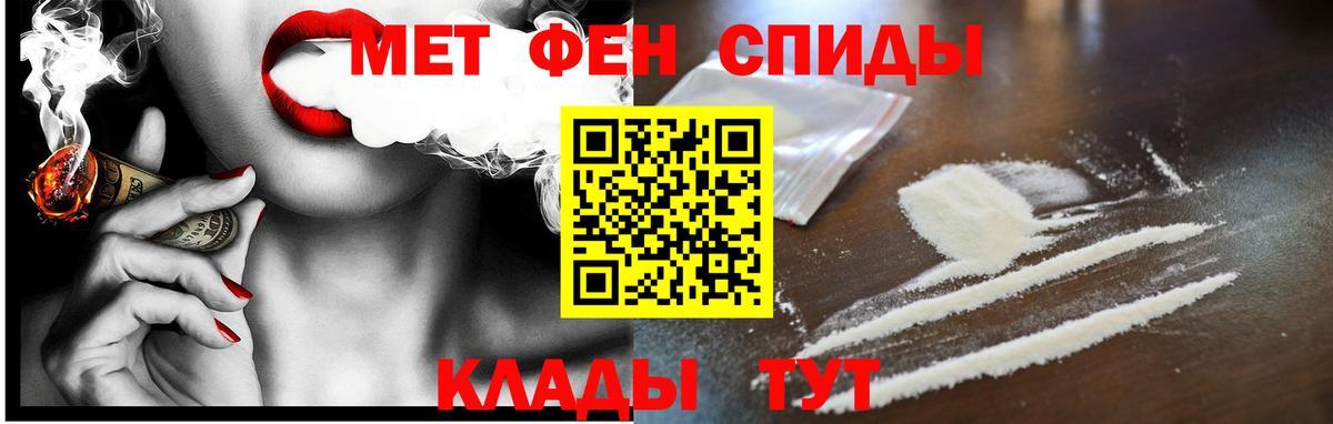 АМФЕТАМИН VHQ  Вход с VPN  АМФЕТАМИН  Курск 