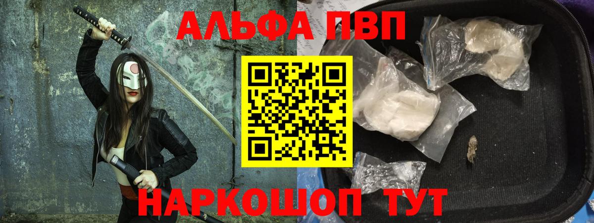 A PVP СК КРИС Курск
