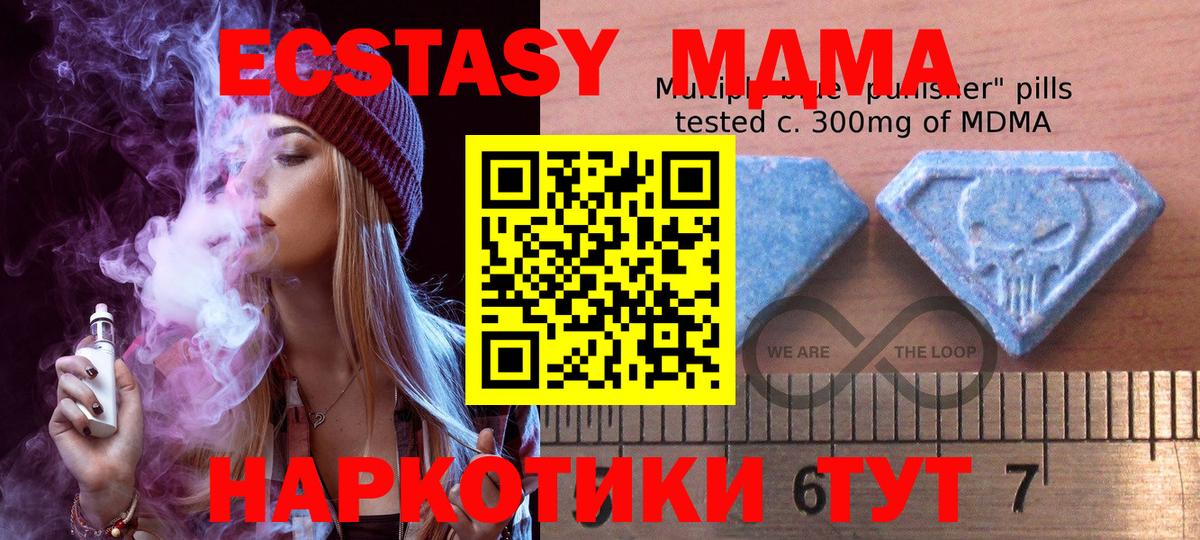 Курск  Ecstasy ешки  ЭКСТАЗИ диски  Вход с VPN 