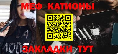 прущие крисы Бузулук