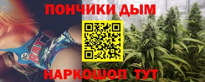 бутират Бугуруслан