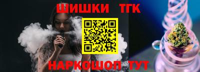 бутират Бугуруслан
