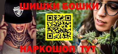 бутират Бугуруслан