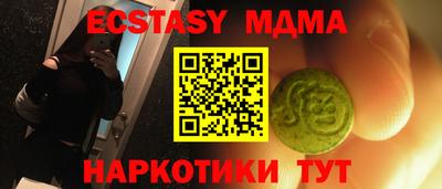 прущие крисы Бузулук