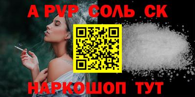 бутират Бугуруслан