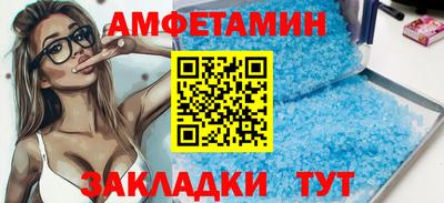 ешки Будённовск