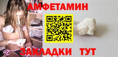 бутират Бугуруслан