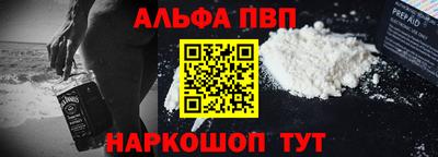ешки Будённовск