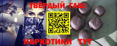 бутират Бугуруслан