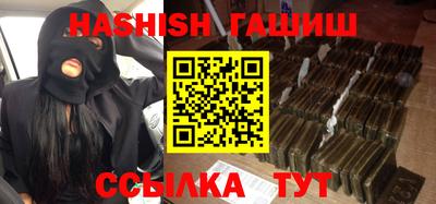 прущие крисы Бузулук