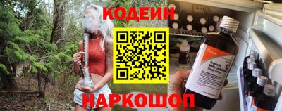 бутират Бугуруслан