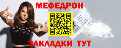 бутират Бугуруслан
