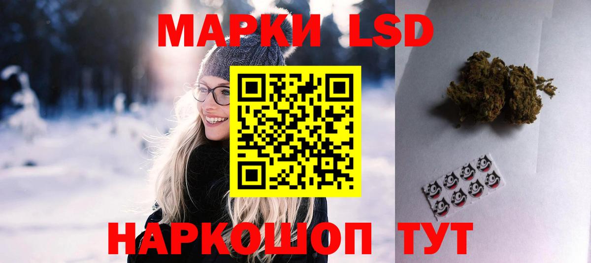 Курск  LSD-25 экстази ecstasy  Лсд 25 экстази ecstasy  LSD-25 экстази  Вход с VPN 